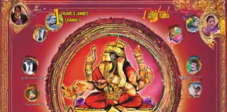 11th Tamil James Guide PDF Your Ultimate Resource for Tamil Studies
